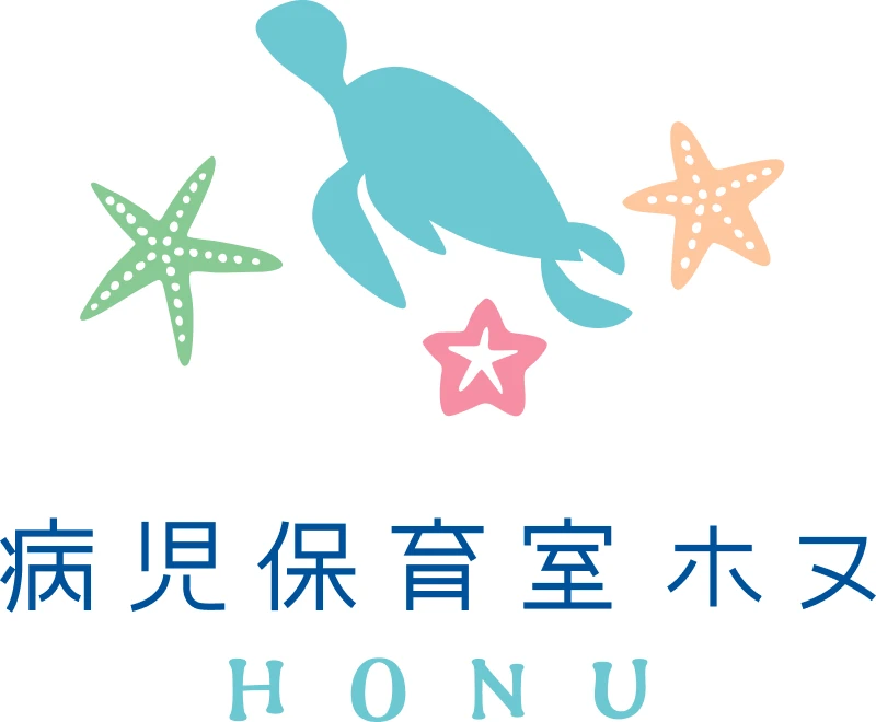 病児保育室ホヌ（HONU）のロゴ