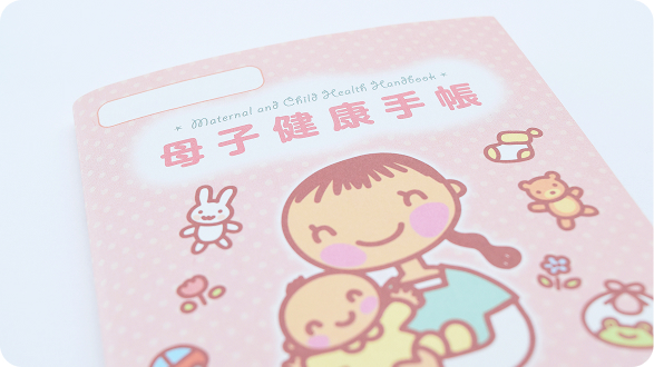 母子手帳からの接種歴確認のようす